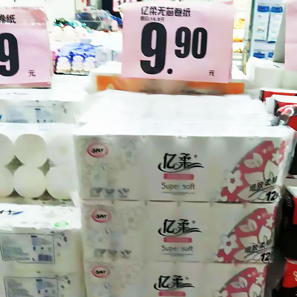 HTH平台卷纸